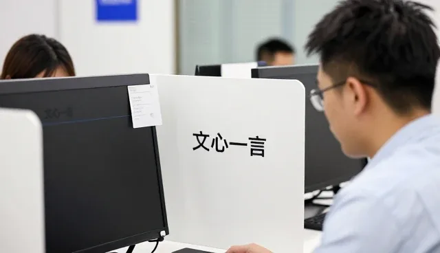 施工现场使用AI搜索优化套餐有哪些优势